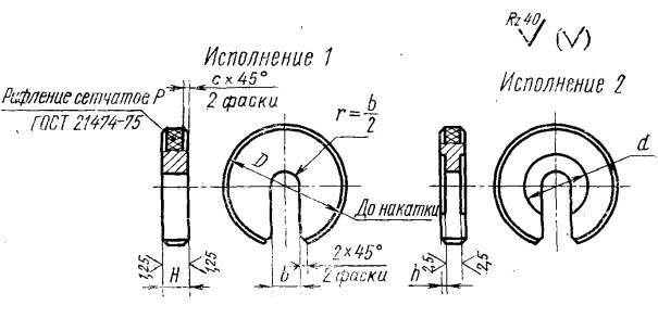 Шайба быстросъемная ГОСТ 4087-69 и шайба подвесная ГОСТ 4090-69 Шайба быстросъемная ГОСТ 4087-69 и шайба подвесная ГОСТ 4090-69