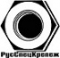 логотип компании ООО РусСпецКрепеж