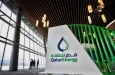 QatarEnergy продлевает отмену поставок СПГ на ноябрь, поскольку нарушение работы в Ормузе затягивается