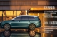 BYD ��������� Sealion 08 � �������� �������� ������������ ���� 4D-������