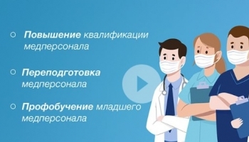������ ����� � ���������������� ��������: ����������� ������ ��� �����������